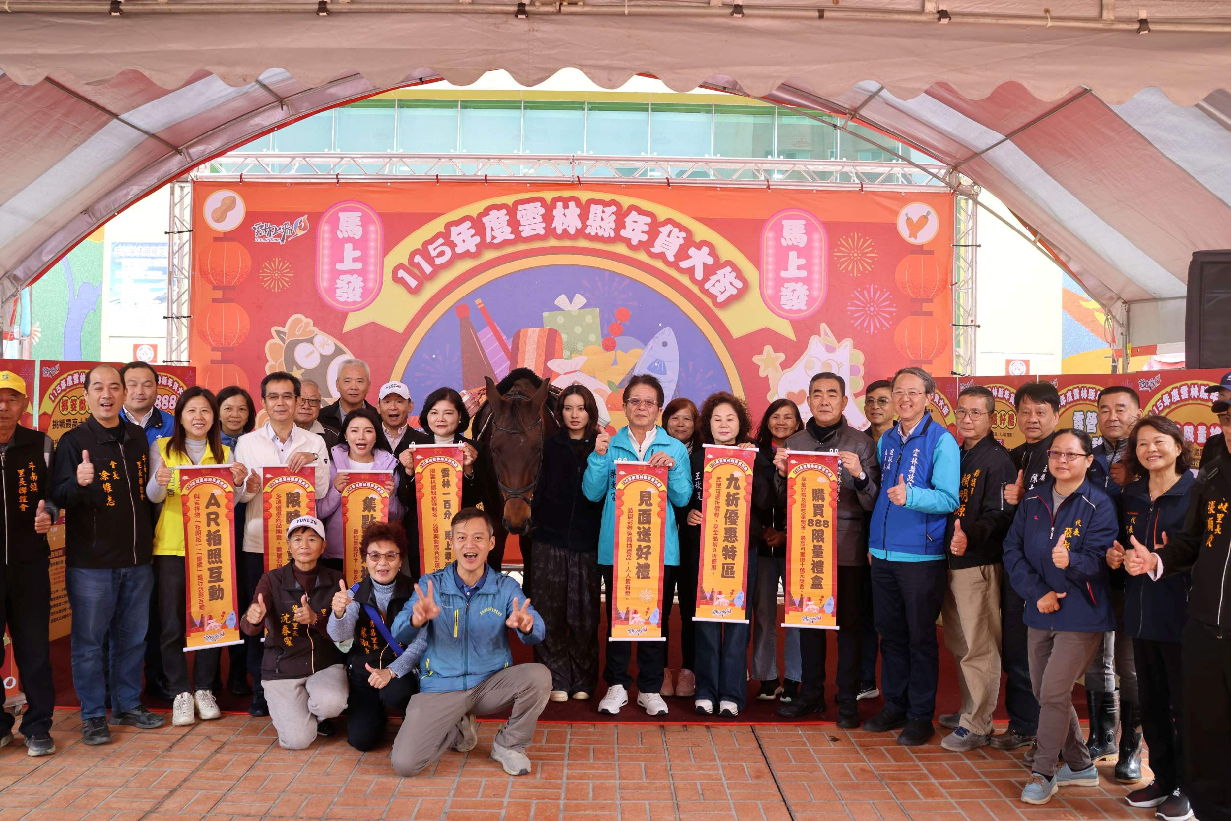 ▲▲雲林年貨大街升級至130攤位 2/7、2/8斗南田徑場熱鬧登場。(圖/雲林縣政府提供)