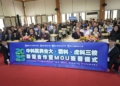 ▲縣長張麗善應邀見證國家中山科學研究院與台灣大學、雲林科技大學、虎尾科技大學19日共同簽署「聯盟合作暨備忘錄」。（圖/雲林縣政府提供）