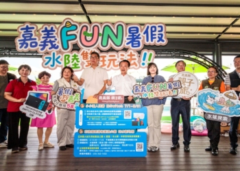 ▲嘉義縣政府推出「嘉義FUN暑假,水陸雙玩法」系列活動迎暑假。(圖/嘉義縣政府提供)