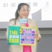 ▲經發處處長李雅萍補充說明114年度計畫徵件重點，鼓勵在地業者踴躍提案申請。（圖／嘉義縣政府提供）