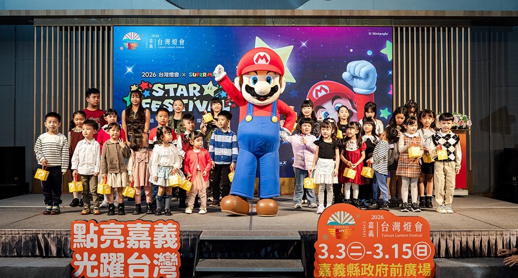 ▲2026台灣燈會與任天堂合作，打造親子互動體驗。（圖/嘉義縣政府提供）