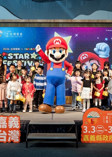 ▲2026台灣燈會與任天堂合作，打造親子互動體驗。（圖/嘉義縣政府提供）