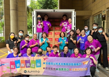 ▲嘉義縣兒少發展帳戶開戶、繳存率穩定提升，物資獎勵不中斷。(圖/嘉義縣政府提供)