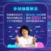 ▲市長黃敏惠邀全國民眾一塊參與「慶祝嘉義市升恢復升格42週年」，為嘉義市送上生日祝福。(圖/嘉義市政府提供)