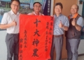 ▲陳泓碩榮獲農業部第34屆十大神農。（圖/嘉義縣政府提供）