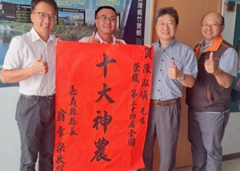 ▲陳泓碩榮獲農業部第34屆十大神農。（圖/嘉義縣政府提供）