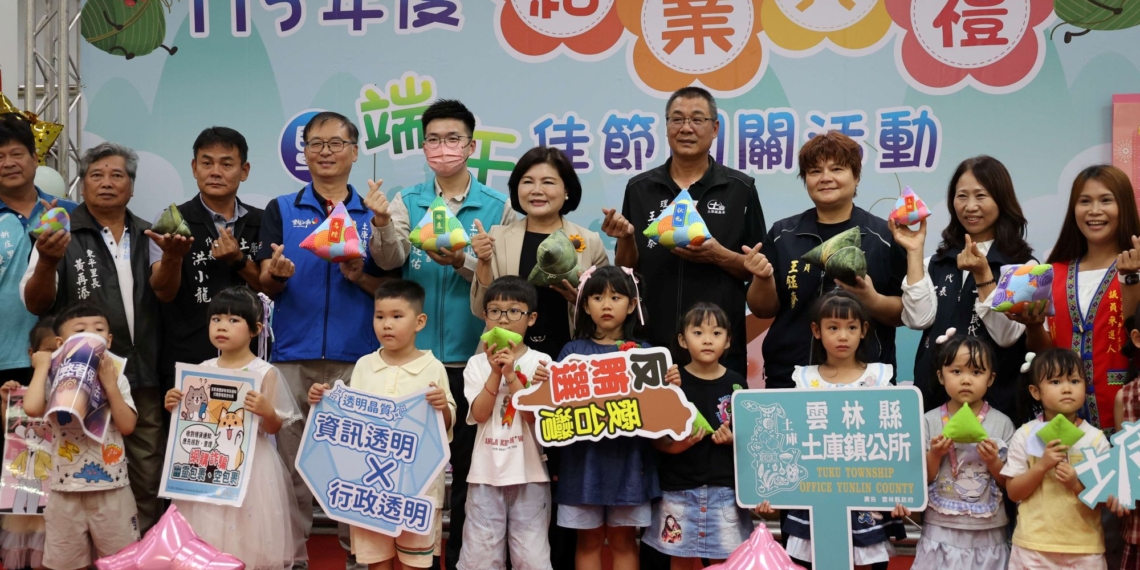 ▲縣長張麗善與各界來賓及幼兒園孩童合影，共同啟動端午送愛活動。（圖/雲林縣政府提供）