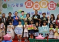 ▲縣長張麗善與各界來賓及幼兒園孩童合影，共同啟動端午送愛活動。（圖/雲林縣政府提供）