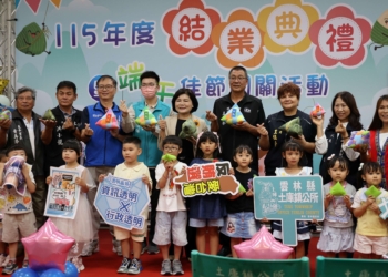 ▲縣長張麗善與各界來賓及幼兒園孩童合影，共同啟動端午送愛活動。（圖/雲林縣政府提供）