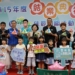 ▲縣長張麗善與各界來賓及幼兒園孩童合影,共同啟動端午送愛活動。(圖/雲林縣政府提供)