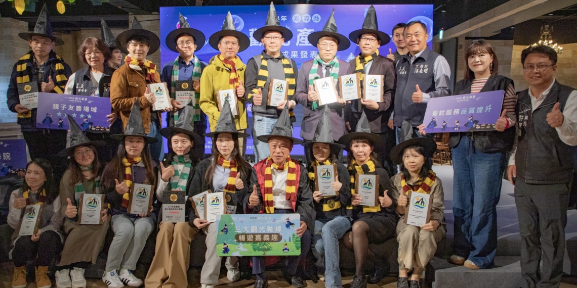 ▲獲獎的餐飲與旅宿業者變身，象徵如同學習魔法般，將服務質感全面升級。（圖/嘉義縣政府提供）