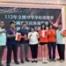 ▲僑平國小教師鄭秀燕(右二)獲頒教育部112年師鐸獎榮耀。(圖/嘉義市政府提供)