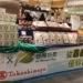 ▲新加坡Hao Mart超市設立「嘉義優鮮」專區。(圖/嘉義縣政府提供)