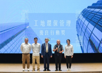 ▲嘉義縣獲工地環保優良行動獎銅級殊榮。（圖/嘉義縣政府提供）