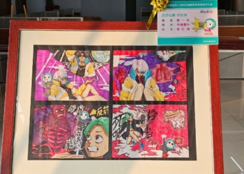 ▲國中組第一名中埔國中侯盯燁作品。（圖/嘉義縣政府提供）
