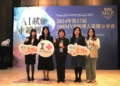 ▲嘉市樂齡勇壯專案團隊從超過250組團隊中脫穎而出，榮獲2024年100MVP經理人殊榮。（圖/嘉義市政府提供）