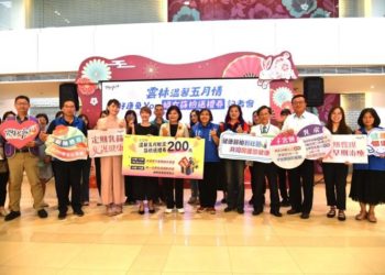 ▲守護女性健康 雲林免費篩檢加碼贈送200元禮券(圖/雲林縣政府提供)