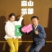 ▲嘉義縣長翁章梁攜手代言人張齡予主播，熱情邀請全台旅客來嘉喝茶。(圖/嘉義縣政府提供)