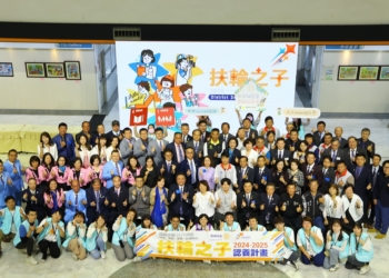 ▲「扶輪之子認養計畫」感謝嘉義市19個扶輪社的熱烈響應，與市府團隊一起溫暖送愛。（圖/嘉義市政府提供）