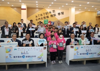 ▲雲林縣政府今(11)日於土庫越港國小舉行「e啟讀出未來-電子書閱讀器行動圖書館」捐贈記者會，張麗善縣長感謝E Ink元太科技及其電子紙生態圈內共22家廠商慷慨捐贈，為雲林縣教育注入新能量。（圖/雲林縣政府提供）