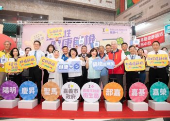 ▲邀請30歲以上市民攜帶身分證及健保卡前往聖馬、嘉基、嘉榮、嘉醫、陽明及慶昇等六家醫院，免費接受「112年整合性健康篩檢」。(圖/嘉義市政府提供)