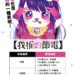 ▲嘉義市政府環境保護局為市民整理出各用電類別的最新漲幅資訊，鼓勵大眾展開省電大作戰。(圖/嘉義市政府提供)