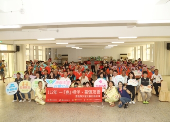 ▲嘉義縣打造失智友善 至今授證上千名「友善天使」。(圖/嘉義縣政府提供)