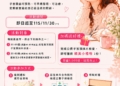 ▲嘉義市衛生局推出限量好禮，鼓勵符合受檢資格女性朋友踴躍參與篩檢活動。(圖/嘉義市政府提供)