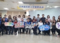 ▲縣府召開113年度第1次社政主管聯繫會議。(圖/雲林縣政府提供)