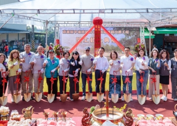 ▲嘉義縣中埔鄉共好公園周邊景觀改善工程動土典禮。(圖/嘉義縣政府提供)