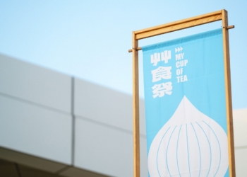 ▲「2023艸食祭．Plus＋菜」即將在7月22、23日兩天在嘉義市亮相，邀請所有民眾一起來享受在地疏食好味。(圖/嘉義市政府提供)