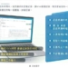 ▲借助人工智慧提升行政效率 雲林縣政府導入AI智能會議紀錄系統。(圖/雲林縣政府提供)