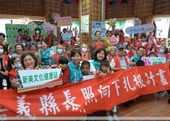 ▲嘉義縣長照向下扎根，17所國小試辦老幼共融活動。（圖/嘉義縣政府提供）