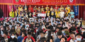 ▲嘉義市文雅國小攜手嘉義獅子會共同推動視力保健。(圖/嘉義市政府提供)