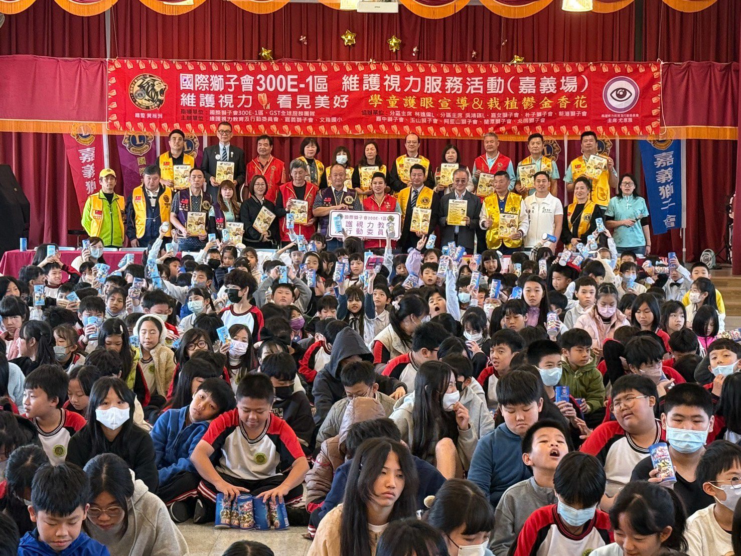 ▲嘉義市文雅國小攜手嘉義獅子會共同推動視力保健。(圖/嘉義市政府提供)