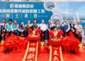 ▲嘉義布袋商港新聯外道路動土，完工後可望提升交通效率，並帶動觀光發展。（圖/嘉義縣政府提供）