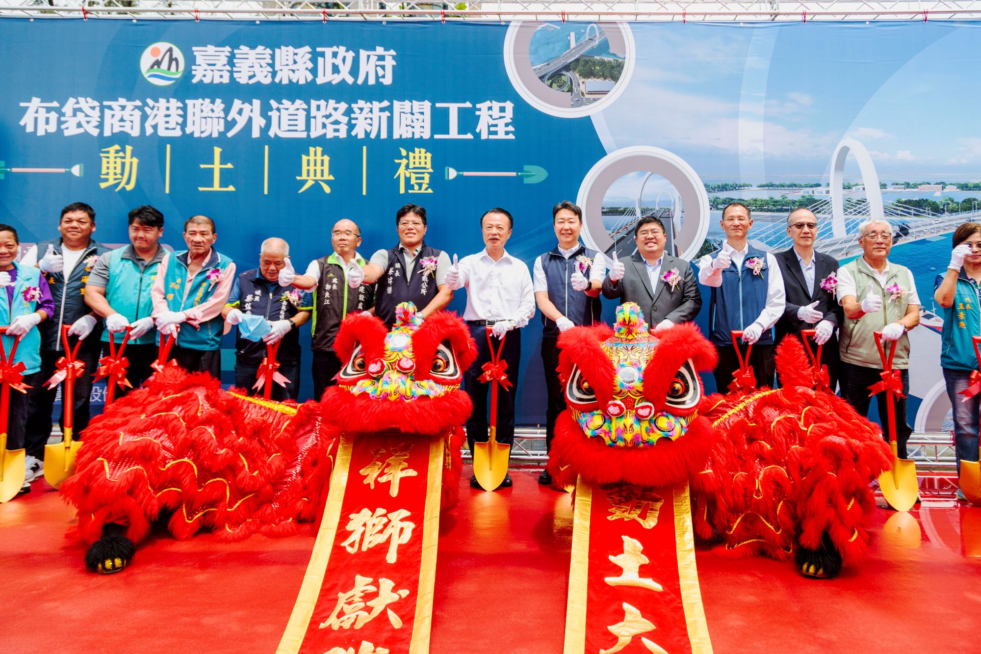 ▲嘉義布袋商港新聯外道路動土,完工後可望提升交通效率,並帶動觀光發展。(圖/嘉義縣政府提供)