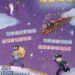 ▲夢想成真魔術劇團《怪盜神偷》 12月23日雲林表演廳登場。(圖/雲林縣政府提供)