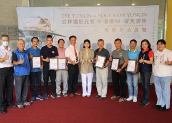 ▲2023雲林攝影比賽頒獎 29日於文化觀光處1樓迴廊舉行。(圖/雲林縣政府提供)