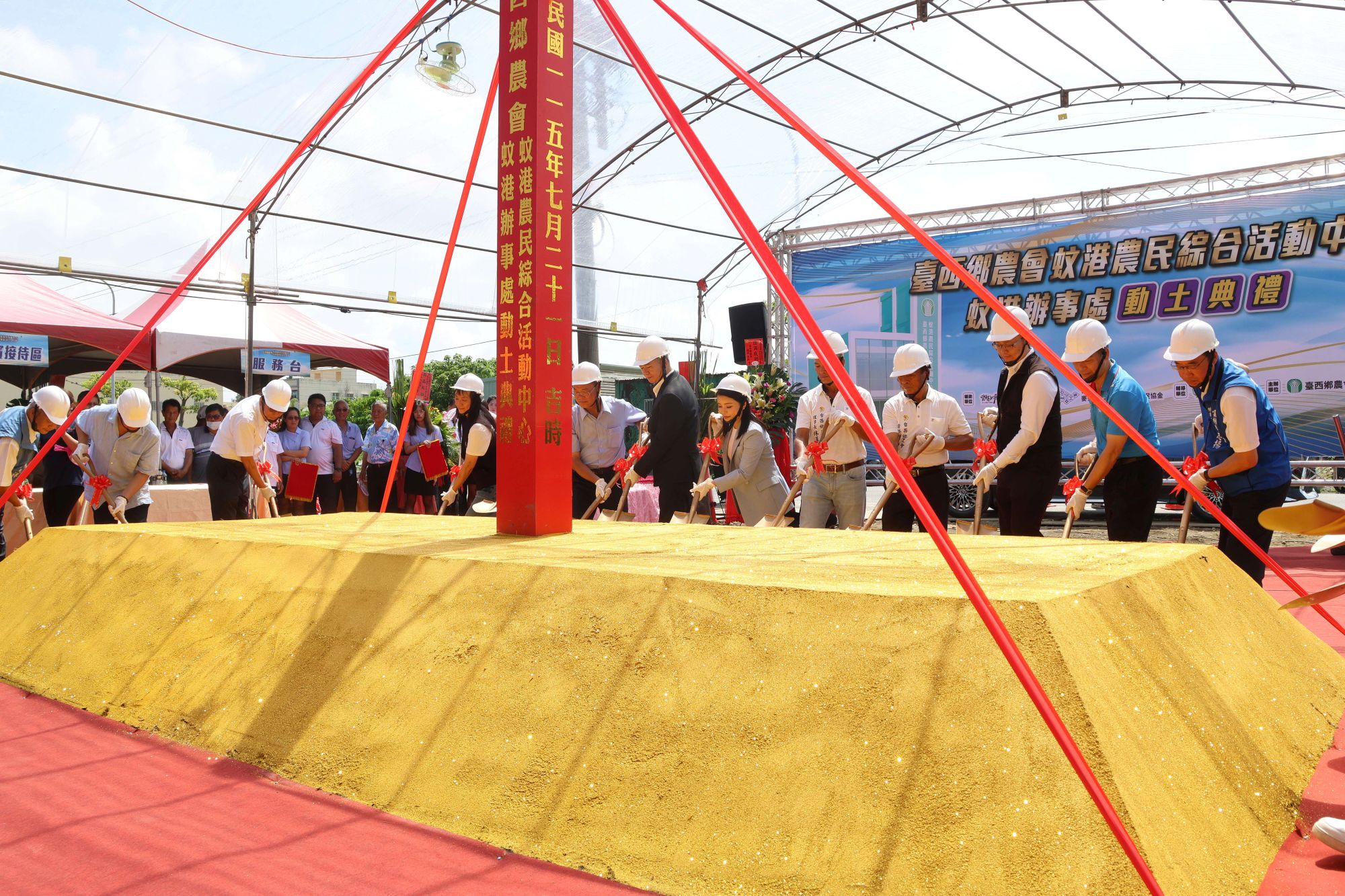 ▲「蚊港農民綜合活動中心暨蚊港辦事處」動土典禮,縣長張麗善率產官界貴賓共同開鏟祈福。(圖/雲林縣政府提供)