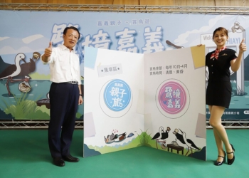 ▲縣長翁章梁化身「機長」,與藝人謝京穎扮演的空服員帶領貴賓搶先「鷺境」。(圖/嘉義縣政府提供)