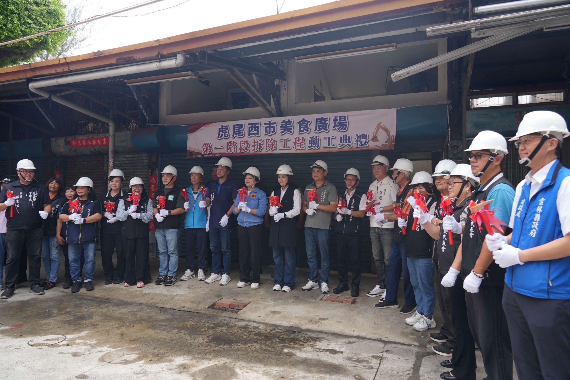 ▲縣長張麗善與地方民代仕紳共同執鏟,見證西市場拆除工程動工。(圖/雲林縣政府提供)