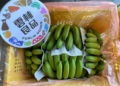 ▲雲林烏龍蕉極具特色，成功開拓海外市場，進軍韓國。(圖/雲林縣政府提供)