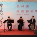 ▲雲林溪流動藝術饗宴，匯聚4大團隊─「樂興之時管絃樂團」、文學家「曾美滿老師」、「溯NJ4藝享空間」、「雲林縣婦幼非營利幼兒園」共演精彩演出。(圖/雲林縣政府提供)