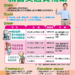 ▲嘉義縣「原住民就醫交通費」再獲衛生福利部補助。（圖/嘉義縣政府提供）
