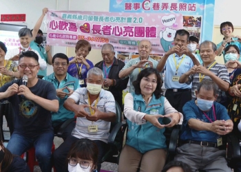 ▲嘉義縣「歲月留聲」心亮計畫開跑。（圖/嘉義縣政府提供）