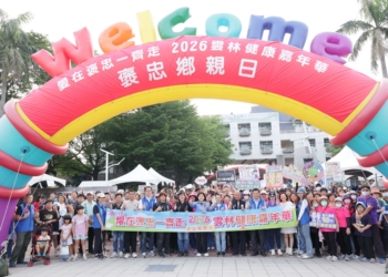 ▲從步履出發，褒忠鄉與麥寮鄉一同邁向永續雲林，攜手縣民打造韌性健康的城鄉未來。(圖/雲林縣政府提供)