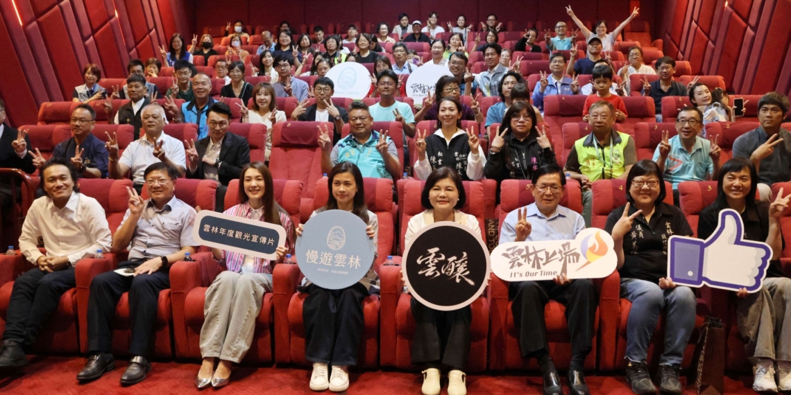 ▲縣長張麗善與導演林彥廷、演員曾珮瑜及滿場鄉親歡慶首映。（圖/雲林縣政府提供）