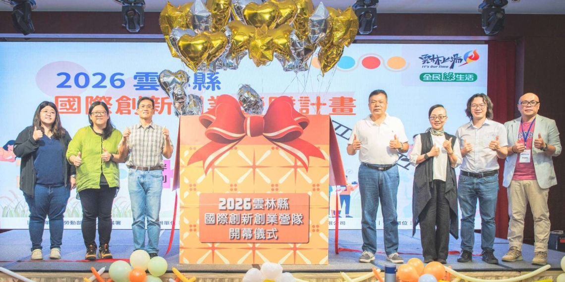 ▲中央單位與企業代表共同出席開幕儀式，齊心為優秀學子揭開全新培育篇章。（圖/雲林縣政府提供）