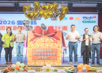 ▲中央單位與企業代表共同出席開幕儀式，齊心為優秀學子揭開全新培育篇章。（圖/雲林縣政府提供）